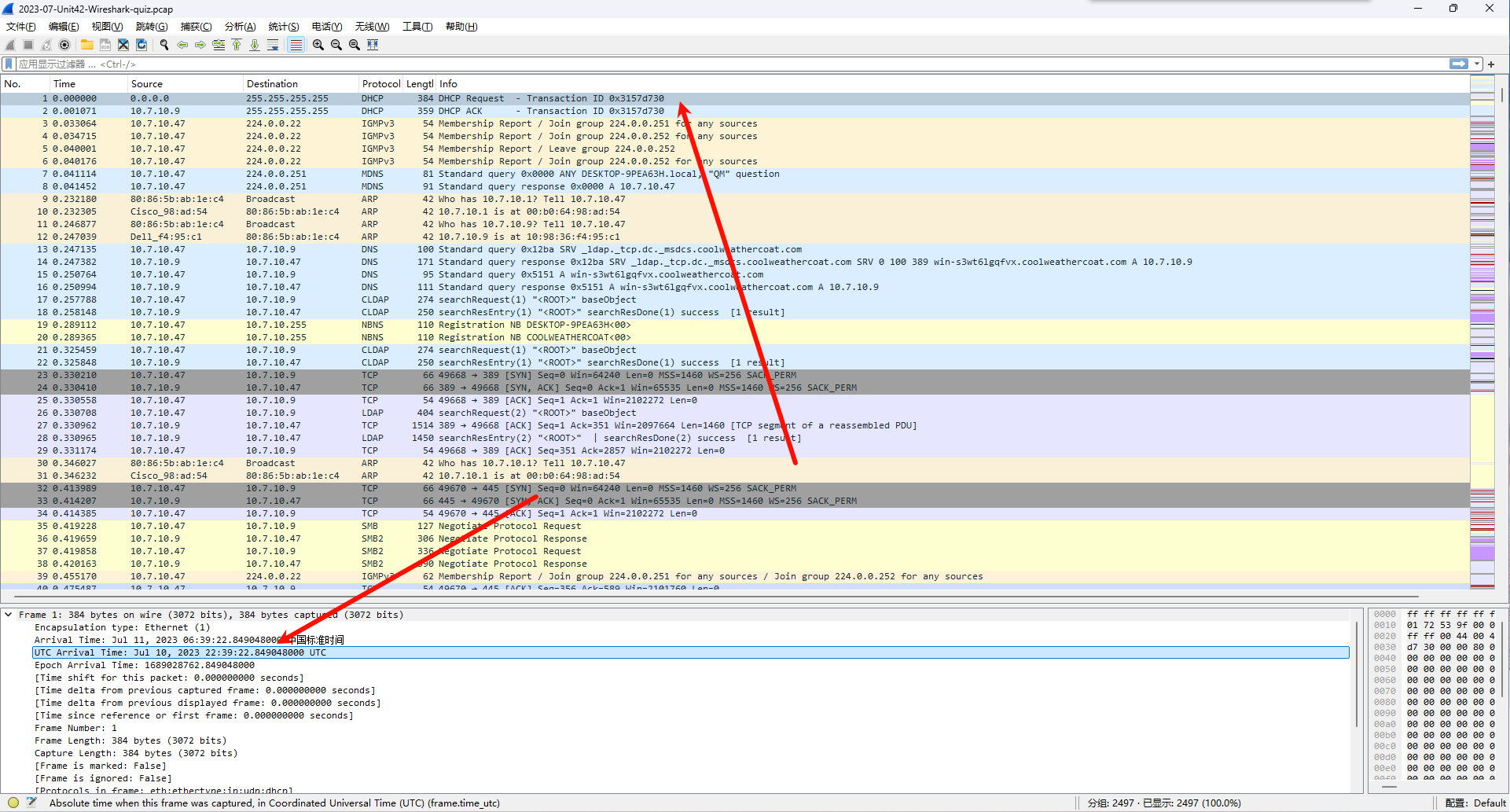 ../images/Wireshark-sd/Crossing%20the%20Line%20Unit%2042%20Wireshark%20Quiz%20for%20RedLine%20Stealer/image-20240712095107113