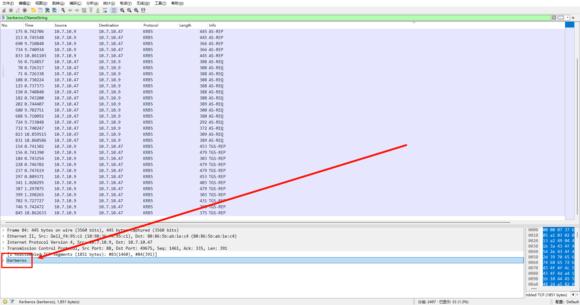 ../images/Wireshark-sd/Crossing%20the%20Line%20Unit%2042%20Wireshark%20Quiz%20for%20RedLine%20Stealer/image-20240712100510846